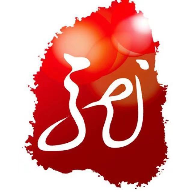 sõ